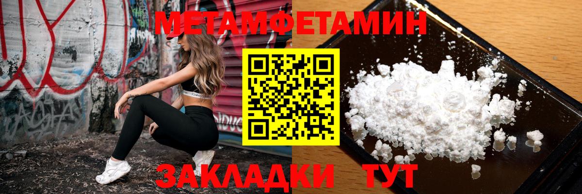 АМФЕТАМИН  Amphetamine VHQ  Вход с VPN  Майкоп 