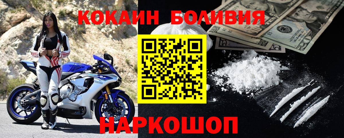 Cocaine 98%  Кокаин  Майкоп  Cocaine Columbia  Вход с VPN 