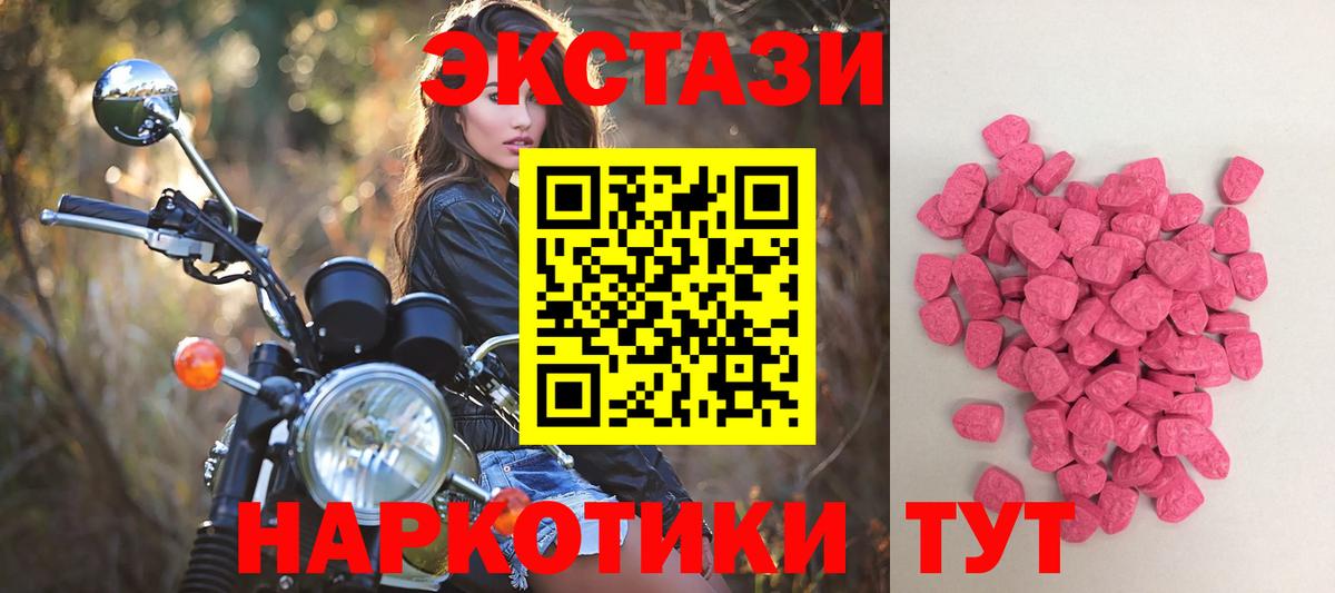 ЭКСТАЗИ Punisher Майкоп