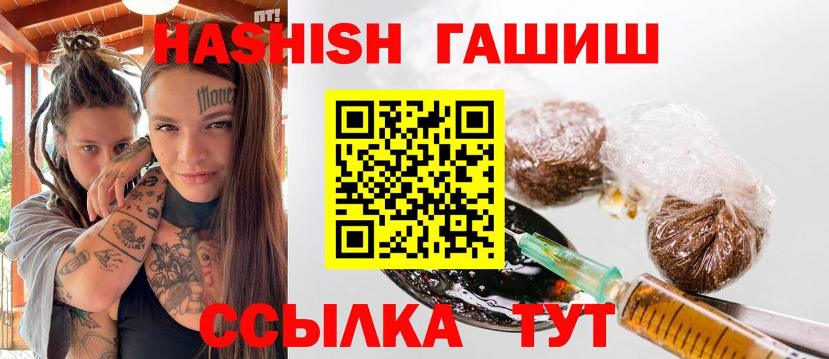 где купить наркоту  Гашиш hashish  Вход с VPN  Майкоп  ГАШ Ice-O-Lator 