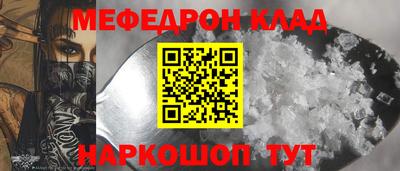 PSILOCYBIN Кудымкар