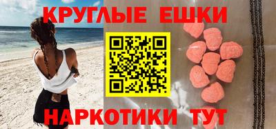 прущие крисы Лесной