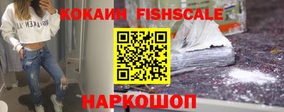 кокаин VHQ Кудрово