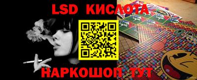 кристаллы Кузнецк