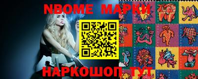 прущие крисы Лесной