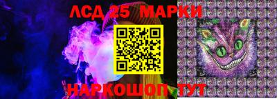 героин Лениногорск