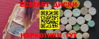 PSILOCYBIN Кудымкар