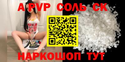 кристаллы Кузнецк