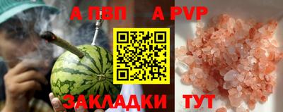 кристаллы Кузнецк