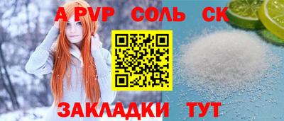 кристаллы Кузнецк