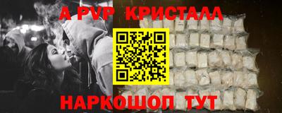 PSILOCYBIN Кудымкар