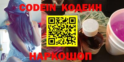 кокаин VHQ Кудрово