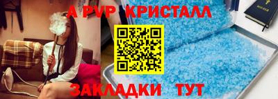 кристаллы Кузнецк