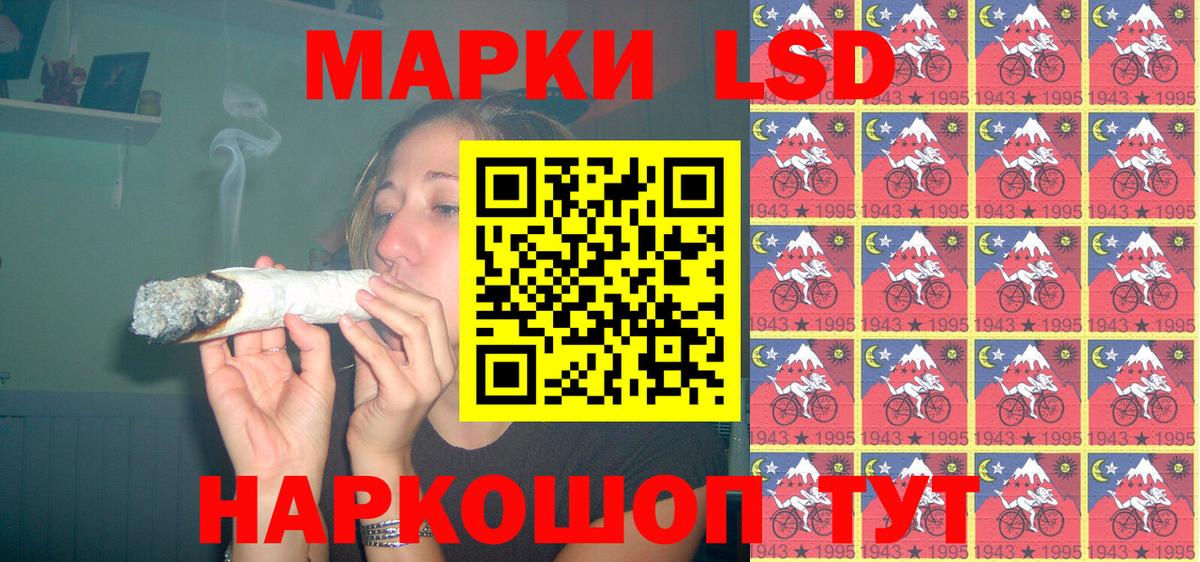 Майкоп  Наркотические марки  Вход с VPN  Марки N-bome 1500мкг 
