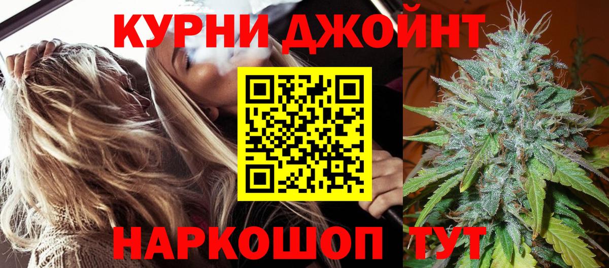 Каннабис тримм  Вход с VPN  Шишки марихуана гибрид  Бошки Шишки ГИДРОПОН  Майкоп 